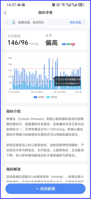 最新政策再升级：3个专项行动纳入康健中国行动-新闻动态|健培科技