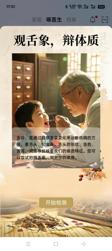 最新政策再升级：3个专项行动纳入康健中国行动-新闻动态|健培科技