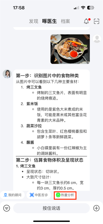 最新政策再升级：3个专项行动纳入康健中国行动-新闻动态|健培科技