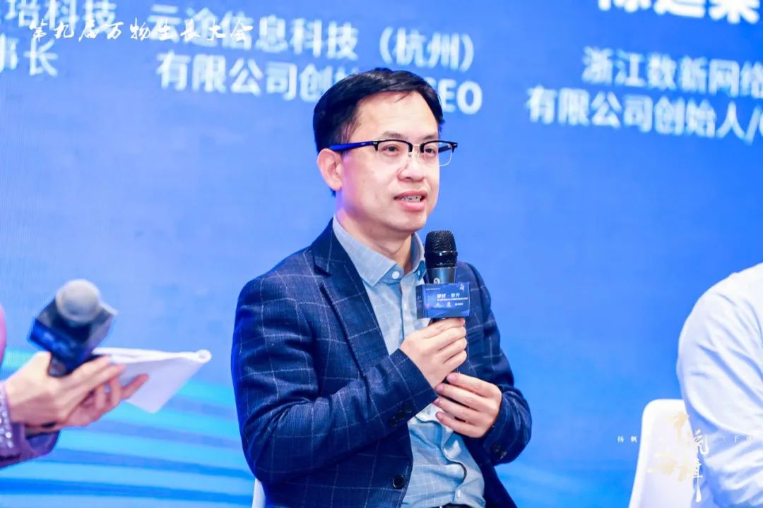 第九届万物生长大会“硬核?智界”专精特新企业分论坛乐成召开-新闻动态|健培科技