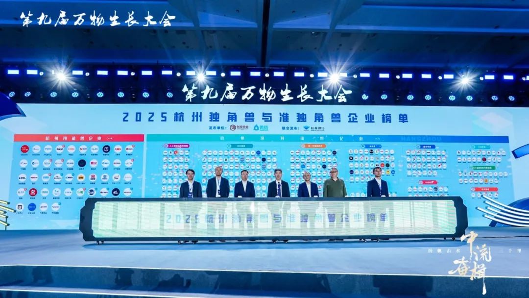 喜讯：健培科技荣登杭州2025准独角兽榜单-新闻动态|健培科技