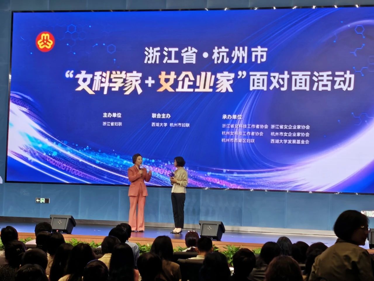 浙江省暨杭州市“女科学家+女企业家”面扑面运动乐成召开-新闻动态|健培科技