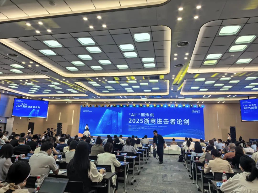 喜讯：健培科技荣登“2025 年度浙商‘AI+’TOP100”榜单-新闻动态|健培科技