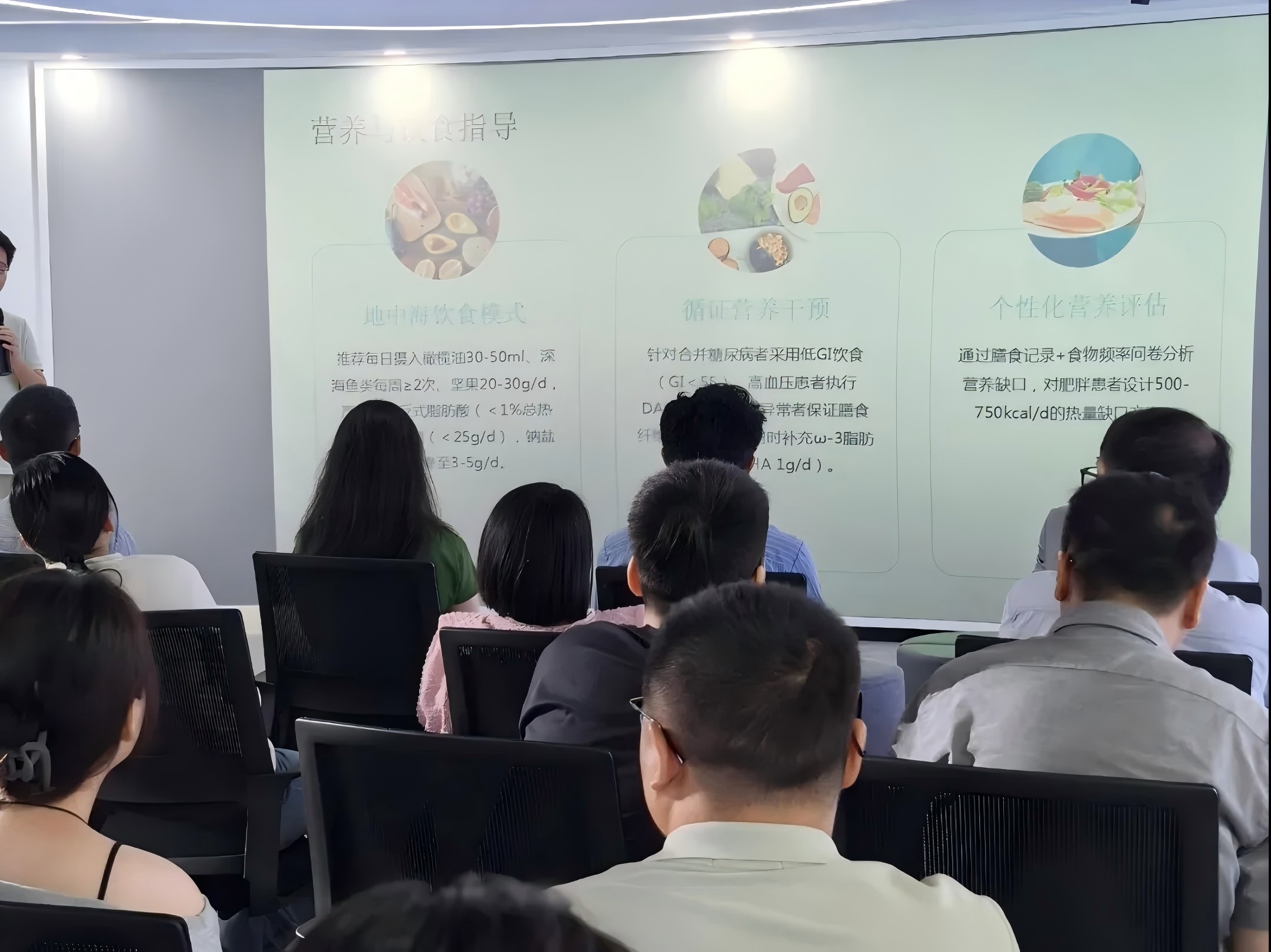 《AI浪潮下诊所怎样突出重围？？？？》 首届沙龙乐成举行-新闻动态|健培科技