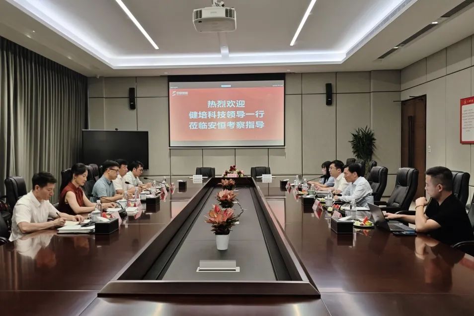健培科技与安恒信息签署周全战略相助协议，，，，，，协同推进医疗大康健信息清静建设-新闻动态|健培科技