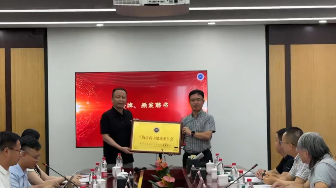 浙江省清华学子企业生长增进会生物医药大康健委员会正式建设-新闻动态|健培科技
