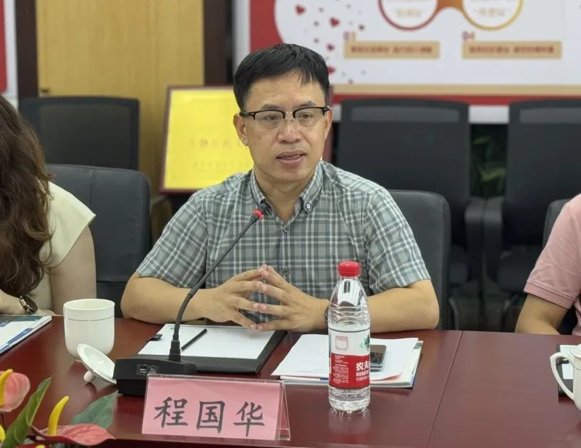 浙江省清华学子企业生长增进会生物医药大康健委员会正式建设-新闻动态|健培科技