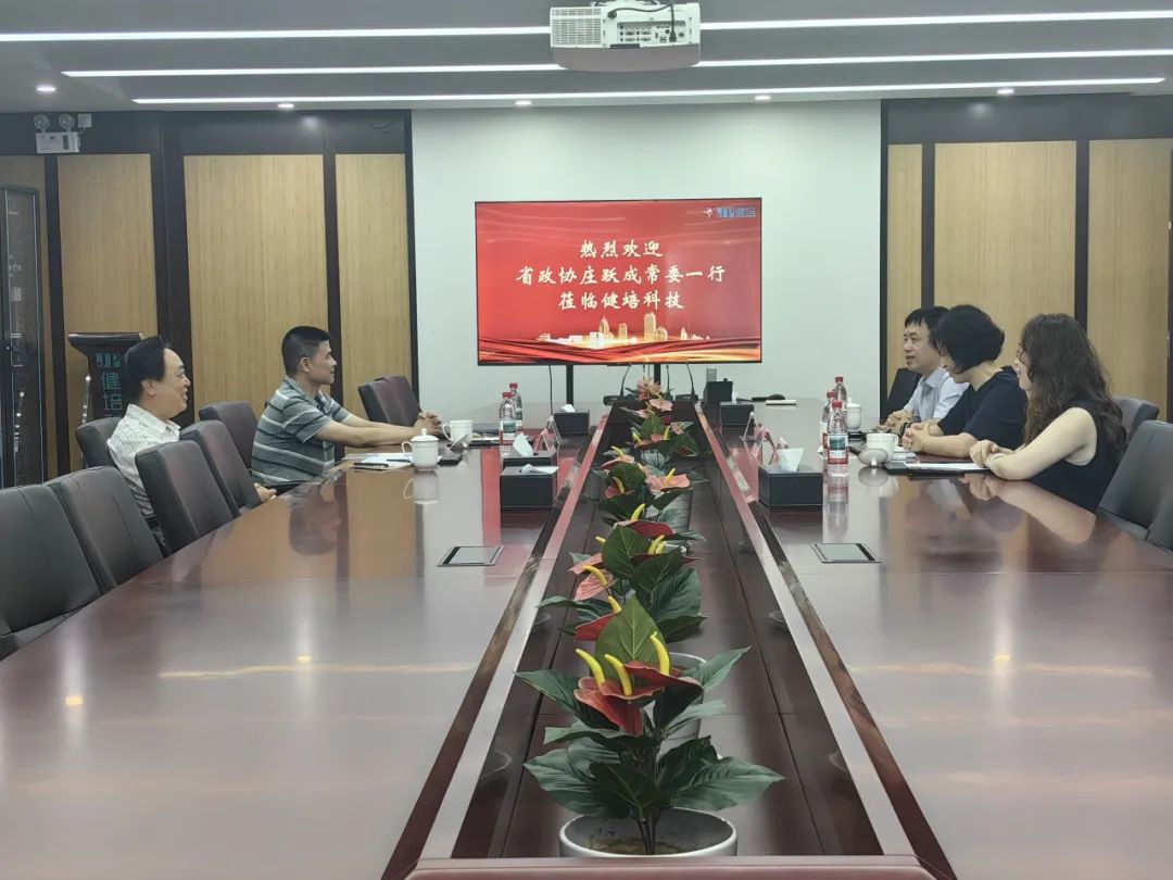 浙江省政协常委、委员事情委主任庄跃成一行莅临健培科技考察调研-新闻动态|健培科技