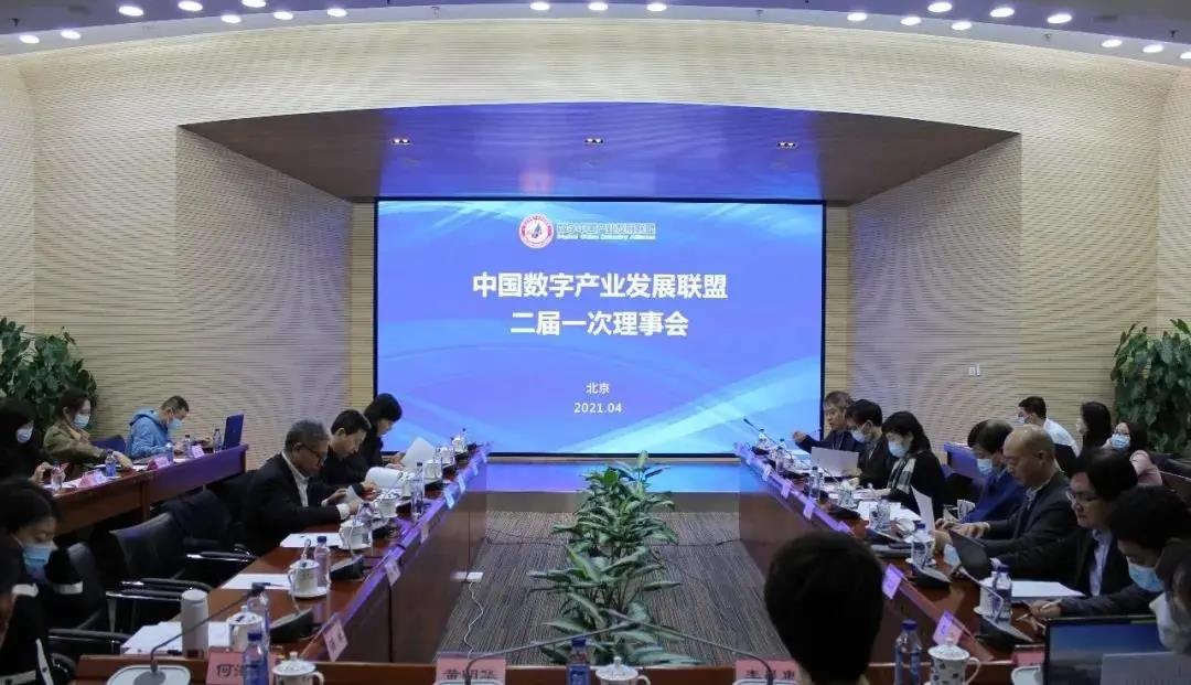 中国数字工业生长同盟二届理事会乐成召开，，健培科技徐招海荣获“优异小我私家”表扬