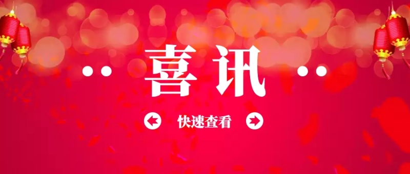 工信部宣布抗疫体现突出人工智能企业名单，，，，健培科技等企业在列