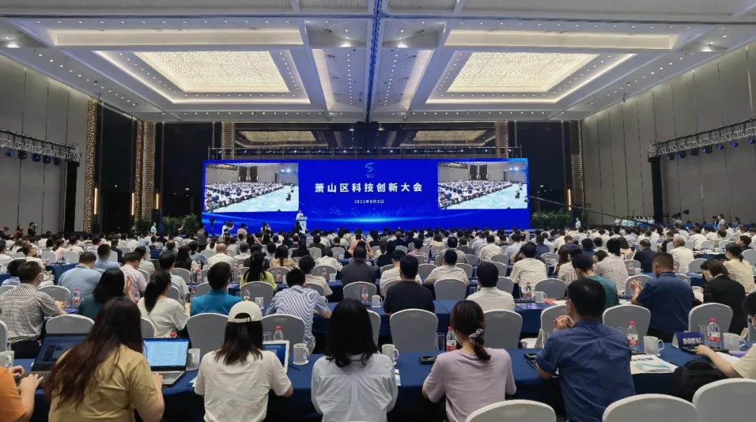 萧山区科技立异大会盛大召开，，，，健培科技程国华荣获“十佳科技领武士才”