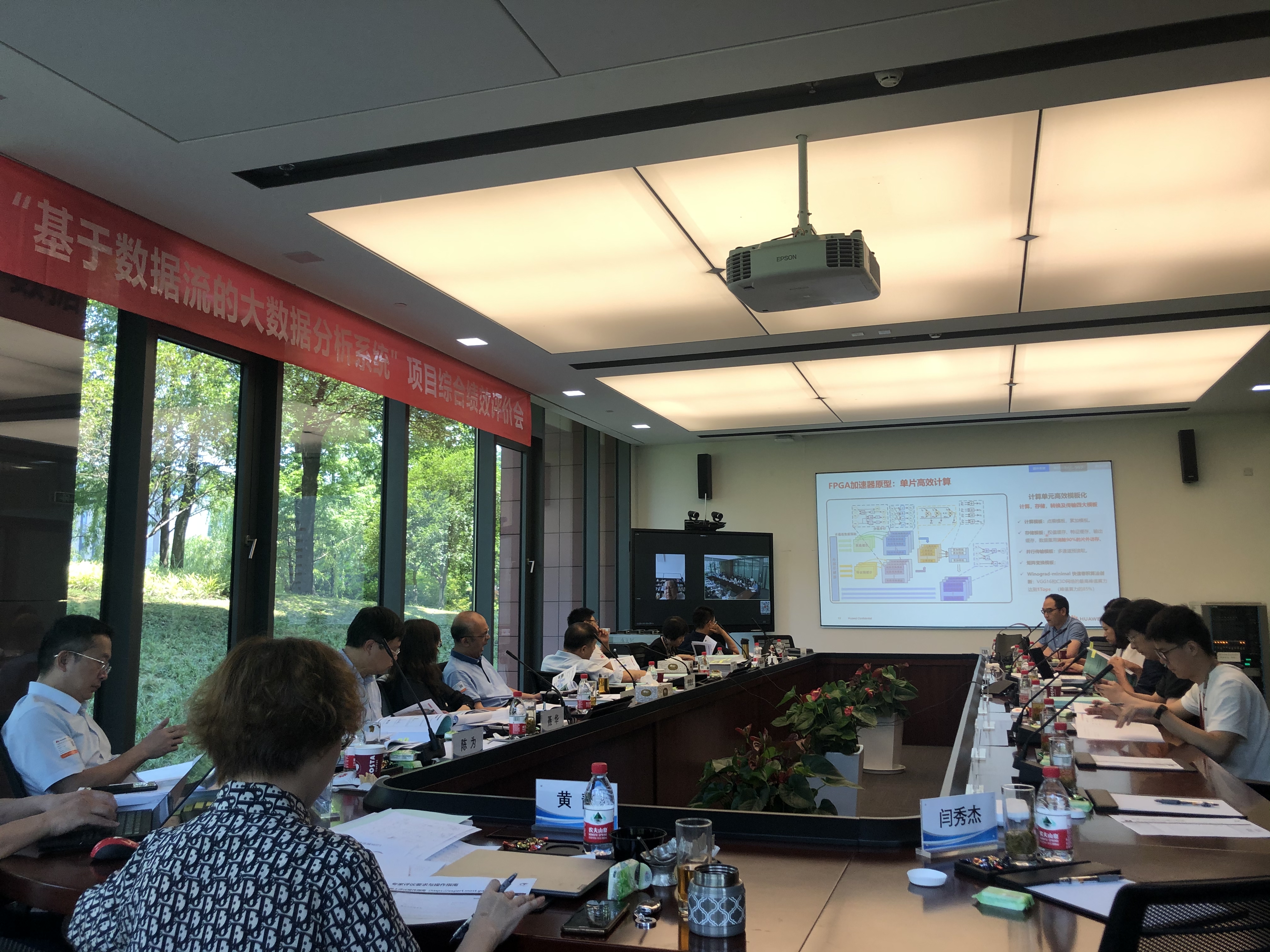 喜报：国家科技部十三五重点研发项目 “基于数据流的大数据剖析系统” 顺遂验收