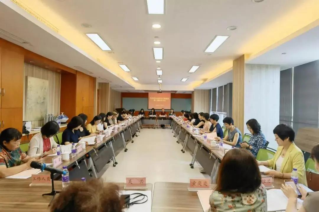 杭州市女知识分子联谊会召开换届大会，，季红丽中选会长