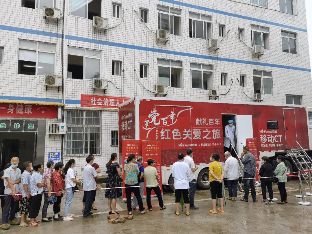 啄医生担当“守门员”与“质检员”，，为“献礼百年 · 红色关爱之旅”保驾护航