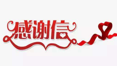 上班最后一天，，，，，，收到一份礼物！
