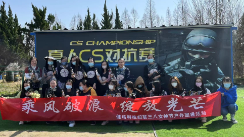 风范感人，，，，，女神节快乐！