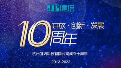 十年了，，，，，生日快乐！