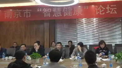 护航智慧医疗，，，共谱康健效劳