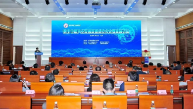 数字中国工业生长同盟建设，，，健培科技程国华荣任理事