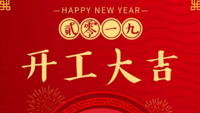 斗争模式已开启，，，健培接待您！