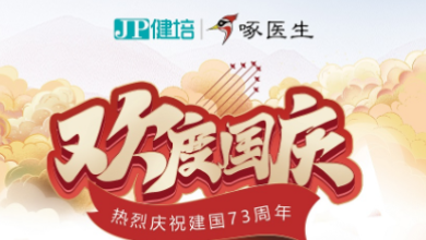 国泰民安，，，，共庆华诞！