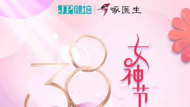 乘风破浪，，，，，，绽放光线，，，，，，女神节快乐！