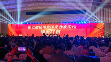第七届杭州全球企业家论坛盛大开幕，，，，，接待莅临大康健分论坛！