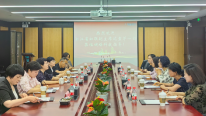 浙江省政协常委、省妇联副主席、党组成员沈素芹一行莅临健培科技考察调研