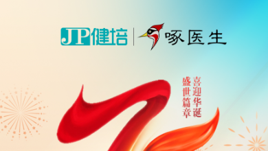 放假通知：喜迎国庆，，，，，盛世华诞！