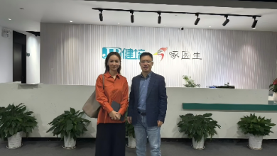 新加坡经济生长局上海代表处张译文主任赴健培科技考察调研