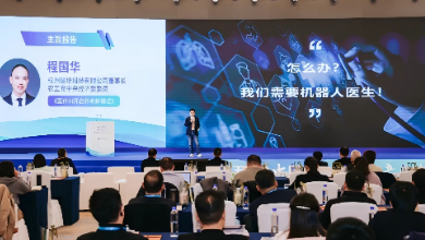 第五届中国(钱江)养老工业生长论坛乐成举行！