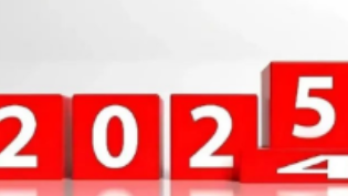 2024：挑战自我，，，，加速开立异时势！