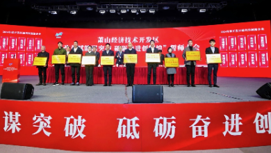 喜讯：健培科技荣获萧山经开区“强科技立异企业”称呼
