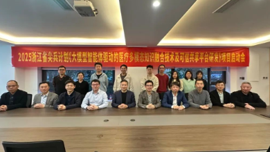 2025浙江省尖兵妄想《新一代智能医疗大数据与多模态知识融合要害手艺研究》项目启动会乐成召开
