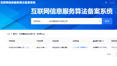 喜讯：啄医生医疗大模子开创智慧医疗新生态?