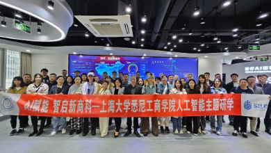 上海大学悉尼工商学院研学考察团走进健培科技