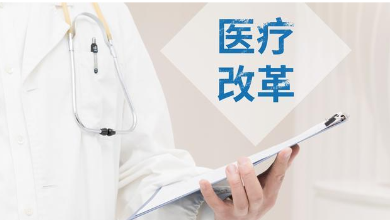 2025下层卫生康健大厘革：医院治理者必需关注的十大倾覆性趋势