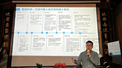 健培科技受邀出席2025年春季医学科普创作泛论会