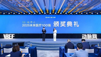 喜讯：2025未来医疗100强宣布，，，，健培科技荣登医疗康健工业链效劳TOP100