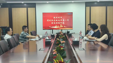 浙江省政协常委、委员事情委主任庄跃成一行莅临健培科技考察调研