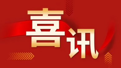 喜讯：健培科技荣登“2025 AI科技小巨人TOP50”榜单